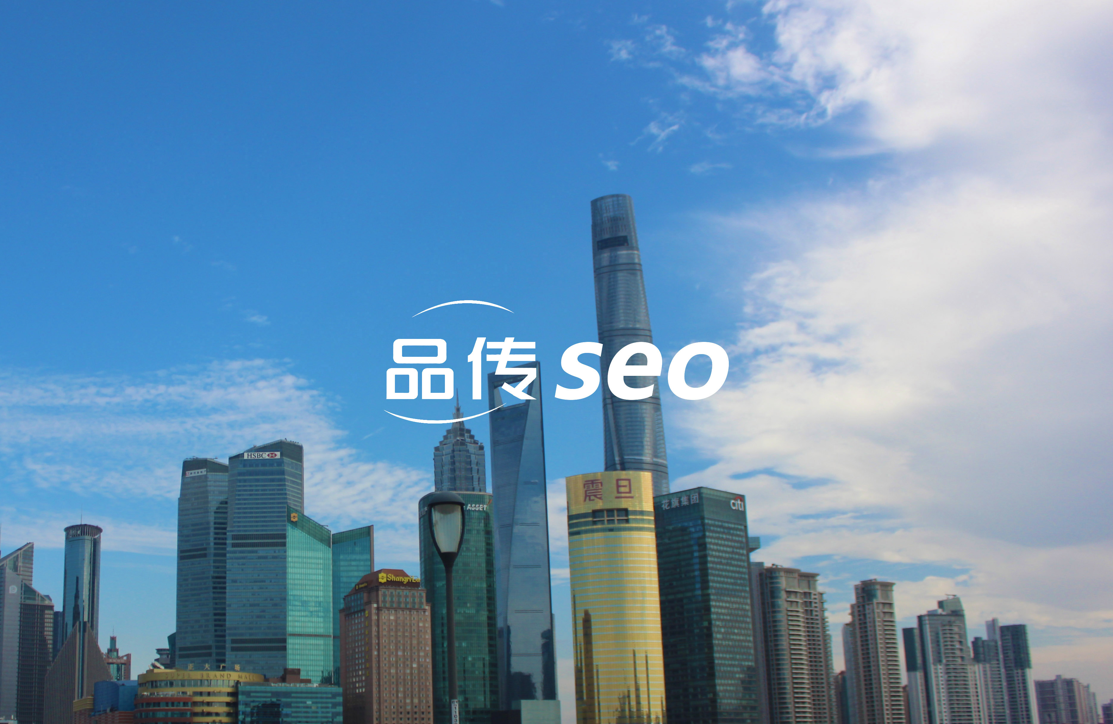 跨境电商企业的SEO破局：定制开发与优化结合